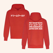 Pet Shop Boys Merch Japan 2026 Red Hoodie Music Lover Gifts For Him - Thriftgiftshop