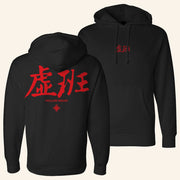 Xavier Wulf Merch Hollow Squad Kanji Hoodie Music Related Gifts For Guys - Thriftgiftshop