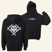 Xavier Wulf Merch Hollow Squad King Alpha Hoodie Gifts Ideas For Rapper Fans - Thriftgiftshop
